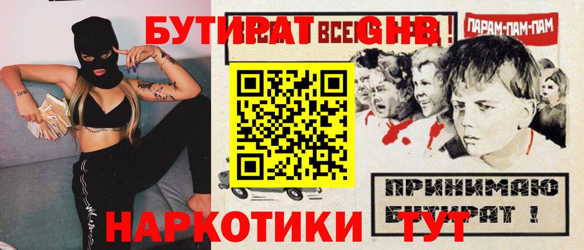 Alpha-PVP СОЛЬ кристаллы  Набережные Челны  Вход с VPN  Гашиш  Лсд 25  МЕФ кристаллы  COCAIN 