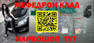 соль курить ск Бугуруслан
