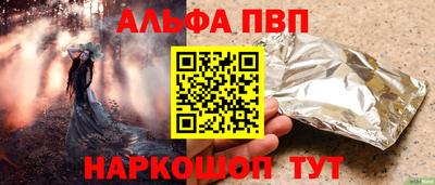 соль курить ск Бугуруслан