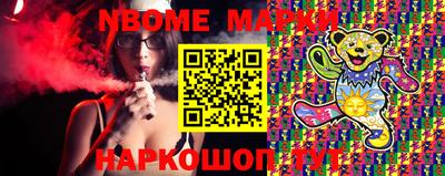 соль курить ск Бугуруслан