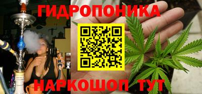 соль курить ск Бугуруслан