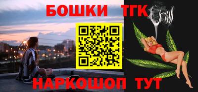 соль курить ск Бугуруслан
