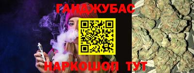 дистиллят марихуана Бузулук