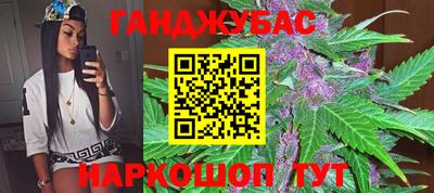 дистиллят марихуана Бузулук