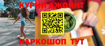 дистиллят марихуана Бузулук