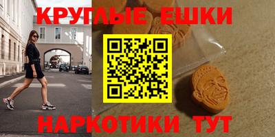 гашиш Чебаркуль
