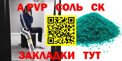 дистиллят марихуана Бузулук