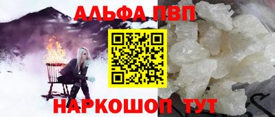 соль курить ск Бугуруслан