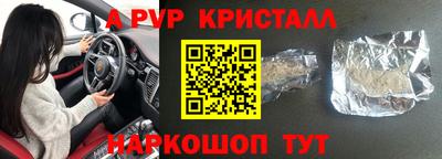 соль курить ск Бугуруслан