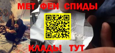 соль курить ск Бугуруслан