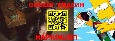мяу мяу кристалл Чебоксары