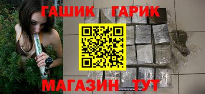 дистиллят марихуана Бузулук