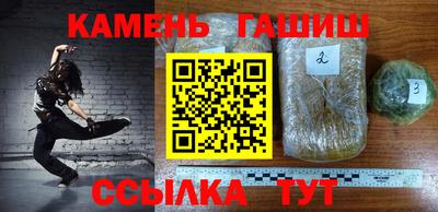 соль курить ск Бугуруслан