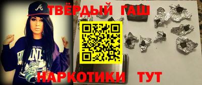 соль курить ск Бугуруслан