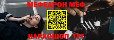 соль курить ск Бугуруслан