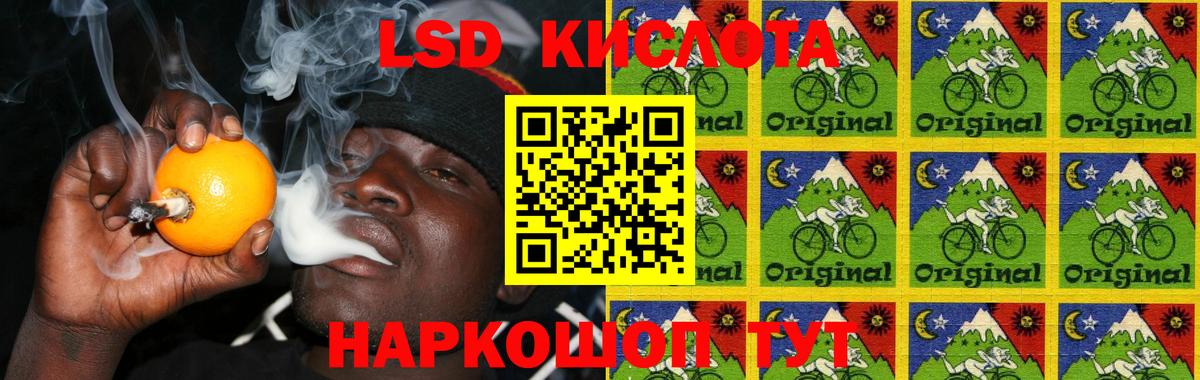 Лсд 25 экстази  ЛСД экстази ecstasy  Вход с VPN  Лсд 25 экстази кислота  Набережные Челны 