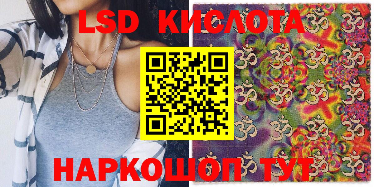 Марки 25I-NBOMe 1500мкг  Марки 25I-NBOMe  Марки 25I-NBOMe 1500мкг  Набережные Челны  Вход с VPN 