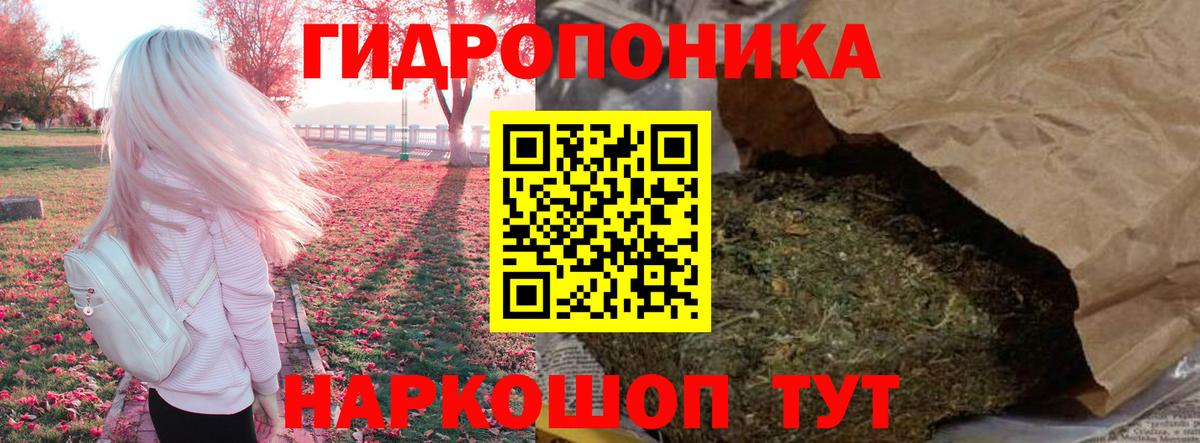 МАРИХУАНА Bruce Banner  Конопля MAZAR  Вход с VPN  МАРИХУАНА тримм  Набережные Челны  МАРИХУАНА Bruce Banner 