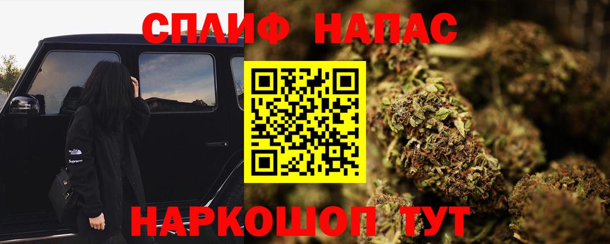 МАРИХУАНА конопля Набережные Челны